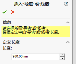 电气模型装配指南 3.png